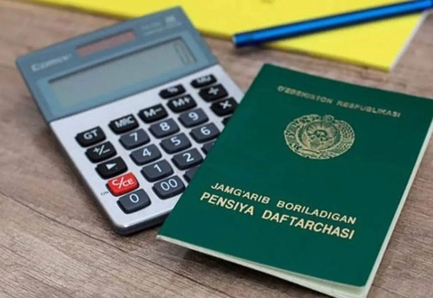 Пенсия таъминотига оид кўрсатиладиган хизматлар интерактив ва проактив шаклга ўтказилади