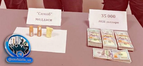 People who were trying to sell mercury for $35,000 were detained in Bukhara