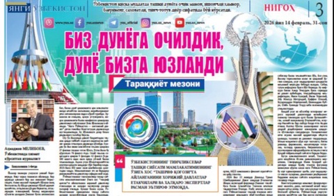 Biz dunyoga ochildik, dunyo bizga yuzlandi