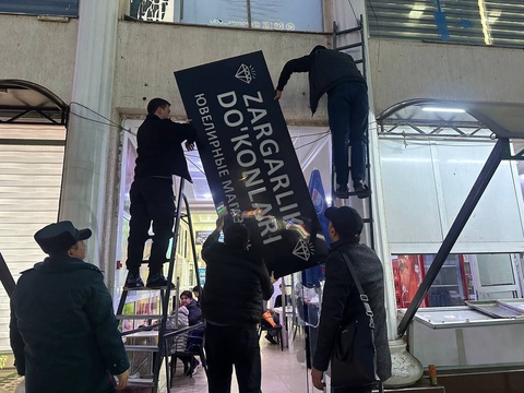 В Узбекистане пересматривается порядок размещения наружной рекламы в пользу предпринимателей