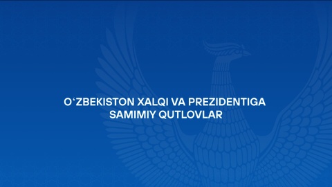 Хорижий ҳамкорлардан Наврўз байрами муносабати билан самимий қутловлар