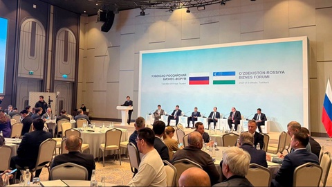В Ташкенте состоялся Узбекско-российский бизнес-форум