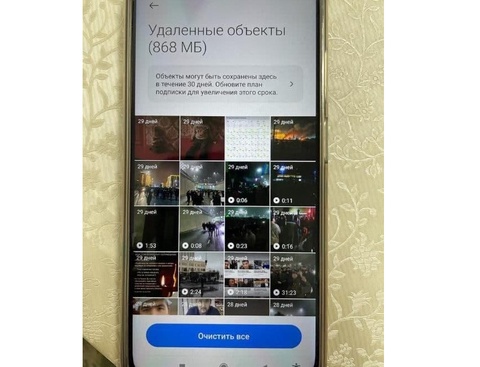 Қазақстанда ұсталған тұлға  Өзбекстан азаматы емес – Сыртқы істер министрлігі