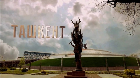 «Узбекистан. Путь к победе» - премьера нового фильма