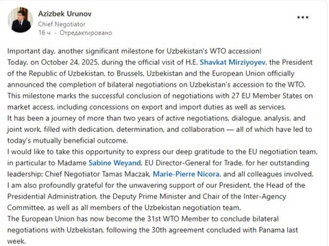 Oʻzbekiston JSTga aʼzo boʻlish boʻyicha Yevropa Ittifoqi bilan kelishuvga erishdi