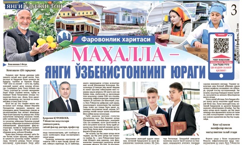 Mahalla – Yangi Oʻzbekistonning yuragi