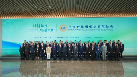 The fifth meeting of energy ministers of the SCO member states was held in China