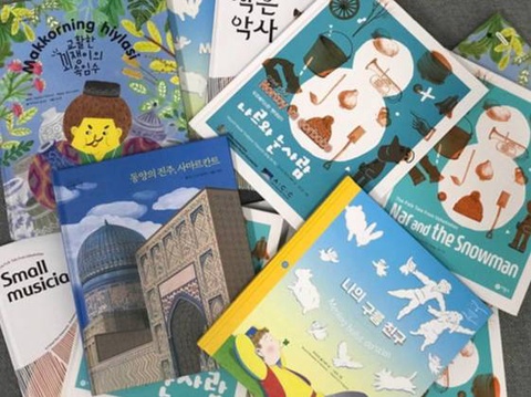 Дар Куриёи Ҷанубӣ барои бачаҳо афсонаҳои ӯзбекӣ чоп шуд