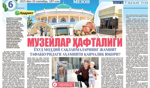 Muzeylar haftaligi yoxud moddiy saqlanmalarning jamiyat tafakkuridagi ahamiyati qanchalik yuqori?