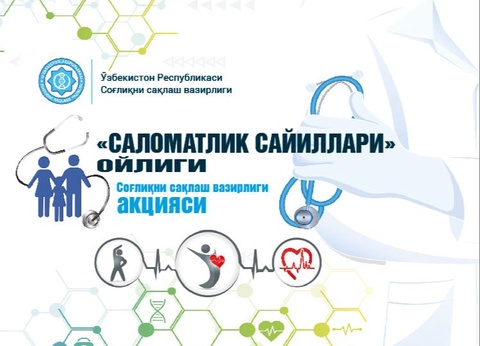 Мамлакатимиз бўйлаб саломатлик сайилларига старт берилди