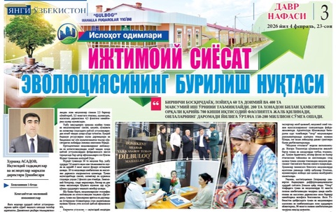 Ijtimoiy siyosat  evolyutsiyasining burilish nuqtasi