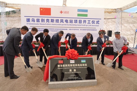 20 МВт қувватга тенг Чорвоқ шамол электр станцияси қурилишига расман старт берилди
