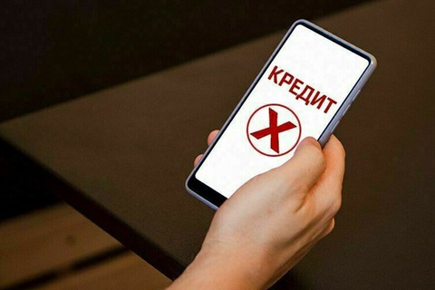 400 mingdan ortiq kishi oʻz nomiga kredit ajratilishini taqiqladi