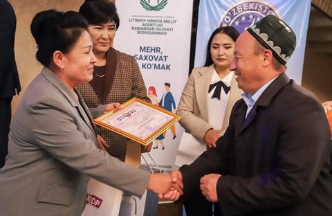 Меҳр, саховат, кўмак