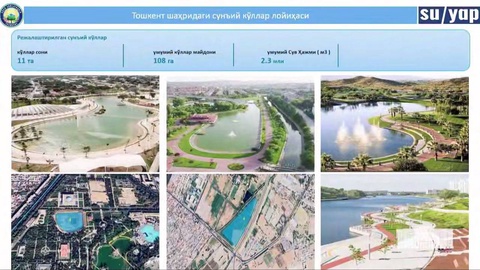 В Ташкенте представлен масштабный градостроительный проект «Дарё бўйи бизнес сити»
