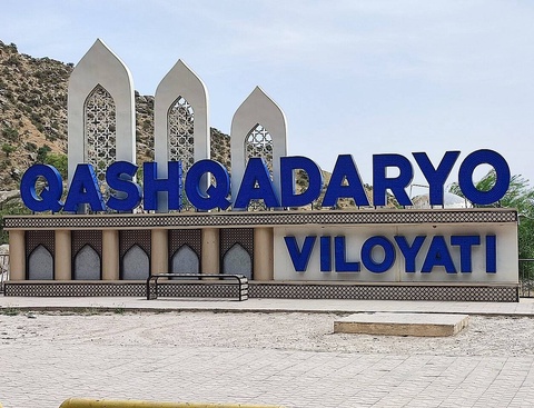 Кашкадарьинская область получит новый импульс социально-экономического развития