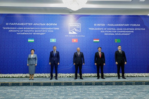III Interparliamentary Forum of Central Asia: new prospects for cooperation