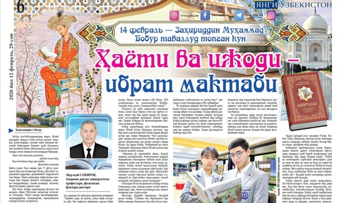 Hayoti va ijodi –  ibrat maktabi