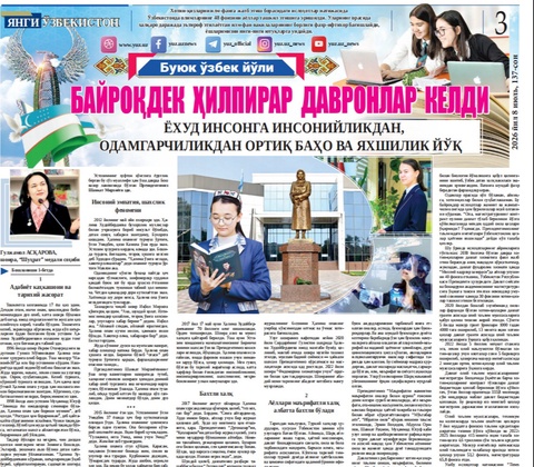 Bayroqdek  hilpirar  davronlar  keldi yoxud insonga insoniylikdan, odamgarchilikdan ortiq baho va yaxshilik yo'q