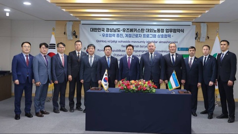 В Южной Корее возобновлена программа сезонного трудоустройства для граждан Узбекистана