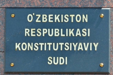 Конституциялық сот судьялардың өкілеттік мерзімі өзгерді