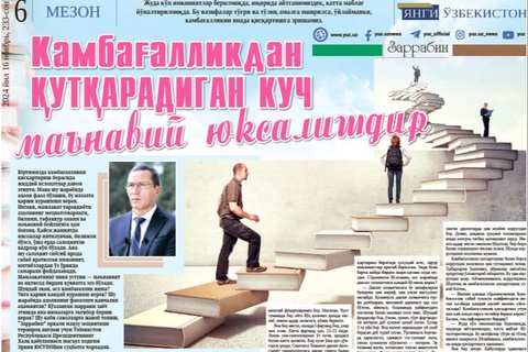 Kambagʻallikdan qutqaradigan kuch maʼnaviy yuksalishdir