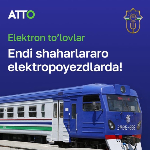 Енді ATTO көлік карталары арқылы қалааралық электр пойыздарында жол ақысын төлеуге болады