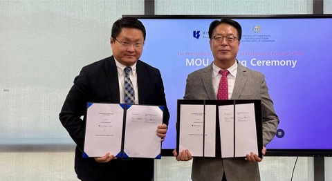 Ташкентский международный финансовый центр и Busan Finance Center заключили первое двустороннее партнерское соглашение