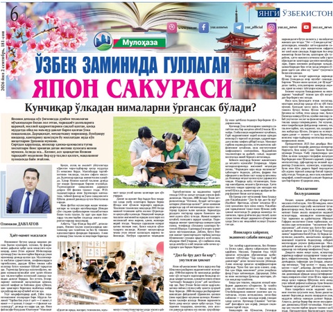 Ўзбек заминида гуллаган япон сакураси