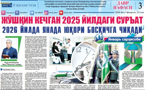 Joʻshqin kechgan 2025-yildagi surʼat 2026-yilda yanada yuqori bosqichga chiqadi