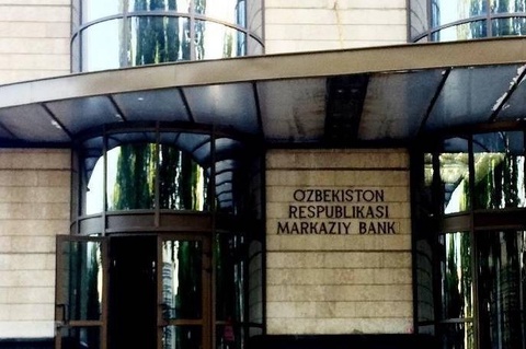 Центробанк Узбекистана сохранил основную ставку на уровне 14% годовых