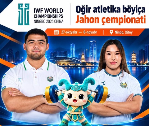 Сборная Узбекистана выступит на чемпионате мира по тяжелой атлетике