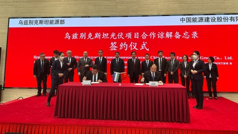 Қытай компаниясы Өзбекстанға күн фотоэлектр станцияларын салады