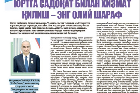 Yurtga sadoqat bilan xizmat qilish – eng oliy sharaf