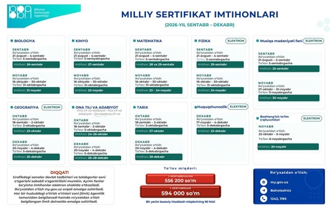 Umumta'lim fanlarini bilish darajasini aniqlash boʻyicha imtihonlar sentyabr, oktyabr, noyabr va dekabr oylarida o‘tkaziladi