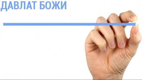 Айырым исбилермен ҳәм юридикалық шахслар мәмлекетлик бажыны төлеўден азат етиледи