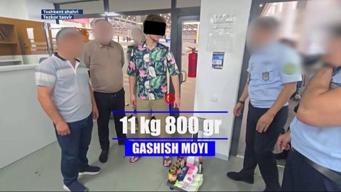 Тошкент аэропортида 11,8 кг гашиш мойи мусодара қилинди