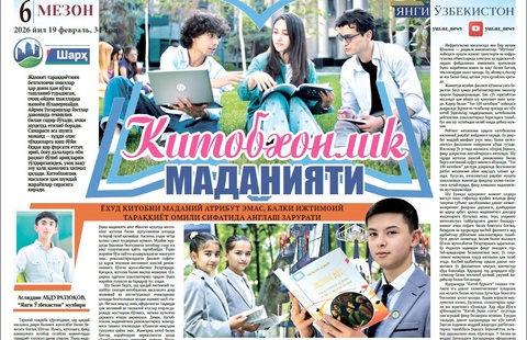 Kitobxonlik madaniyati yoxud kitobni madaniy atribut emas, balki ijtimoiy taraqqiyot omili sifatida anglash zarurati