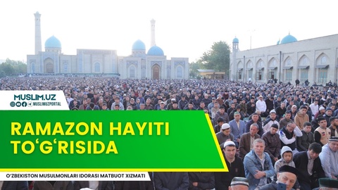 Ораза айт 2024 жылдың 10 апрель, сәрсенбі күнге дұрыс келуі күтілуде