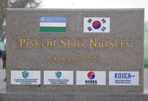 Modern 7-Hectare "Smart" Nursery Complex Launched in Piskent