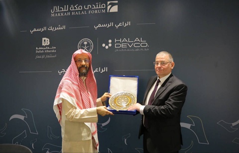 ПСС Ӯзбекистон ва ICCD рушди саноати ҳалол ва ҳамкорӣ дар соҳаи молияи исломиро баррасӣ карданд