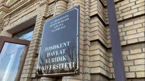 Международное публичное право в ТГЮУ: 35 лет развития