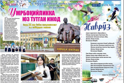 Умрбоқийликка юз тутган ижод ёхуд ХХ аср ўзбек шеъриятининг энг забардаст вакили