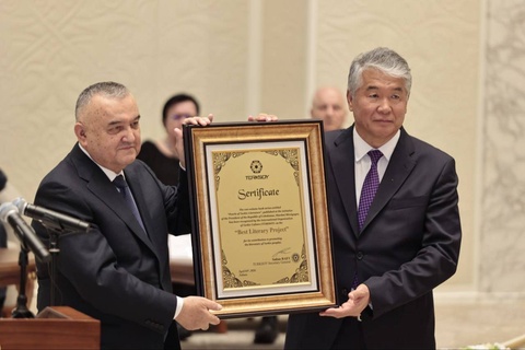 Музей Центра исламской цивилизации признан «Лучшим музеем тюркского мира»