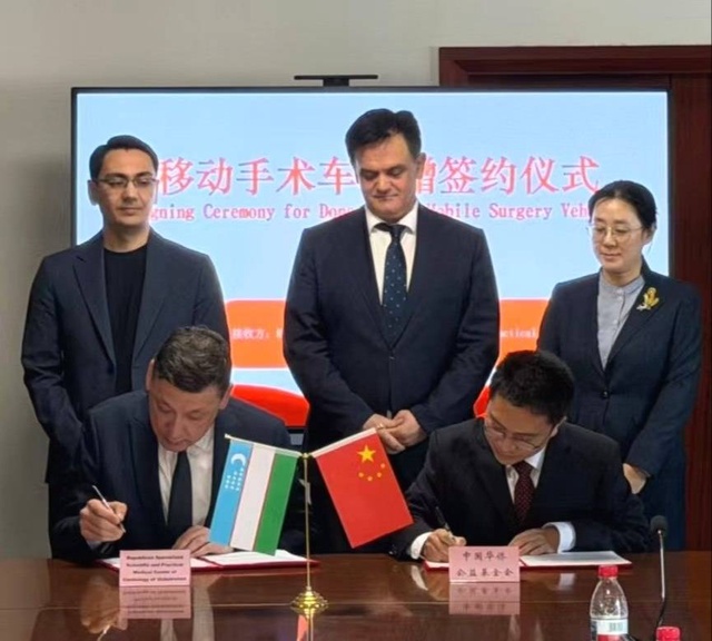 Тавсеаи ҳамкорӣ миёни Ӯзбекистон ва Чин дар соҳаи тиб