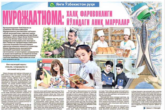 Murojaatnoma: xalq farovonligi yoʻlidagi aniq marralar