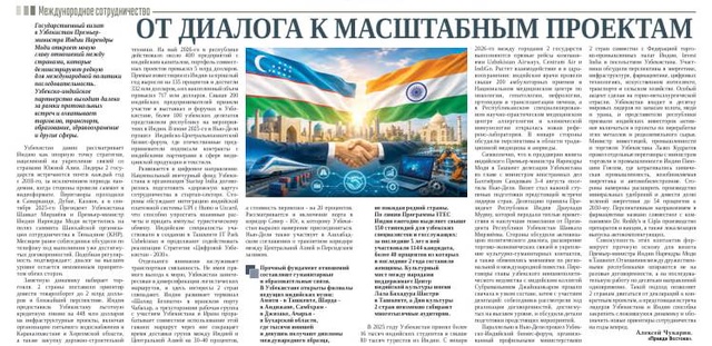 От диалога к масштабным проектам