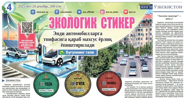 Endi avtomobillarga toifasiga qarab maxsus yorliq — ekostiker yopishtiriladi