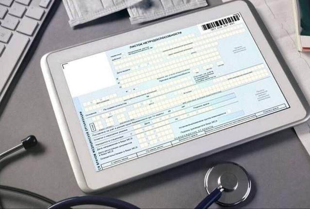 С 1 июля 2026 года в Узбекистане вводится новый порядок назначения и выплаты пособий по временной нетрудоспособности