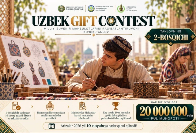 Өзбекстанда «Uzbek Gift Contest» таңлаўының екинши басқышы басланды